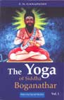 THE YOGA OF SIDDHA BOGANATHAR VOLUME 1