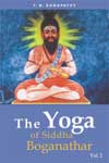 THE YOGA OF SIDDHA BOGANATHAR VOLUME 2